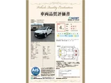 2023 Nissan AD VE Sedan for sale, Japanese used car export - photo 2 of 35 | GULJI TRADERS