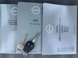 2025 Nissan AD Sedan for sale, Japanese used car export - photo 18 of 36 | GULJI TRADERS