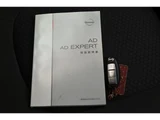2015 Nissan AD Expert Sedan for sale, Japanese used car export - photo 26 of 29 | GULJI TRADERS