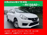 2017 Nissan AD Expert 4WD Sedan for sale, Japanese used car export - photo 1 of 9 | GULJI TRADERS