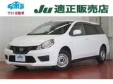 2020 Nissan AD Expert GX Sedan for sale, Japanese used car export - photo 1 of 50 | GULJI TRADERS
