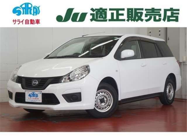 2020 Nissan AD Expert GX - photo 1 2020 Nissan AD Expert GX Sedan for sale, Japanese used car export | GULJI TRADERS