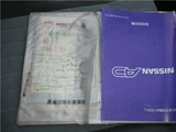 1992 Nissan AD VAN 1.7 VE Diesel 4WD Van for sale, Japanese used car export - photo 80 of 80 | GULJI TRADERS
