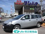 2019 Nissan AD VAN DX Van for sale, Japanese used car export - photo 1 of 24 | GULJI TRADERS