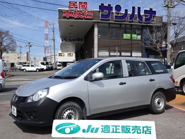 2019 Nissan AD VAN DX - photo 1 2019 Nissan AD VAN DX Van for sale, Japanese used car export | GULJI TRADERS