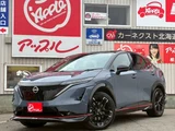 2024 Nissan Ariya NISMO B9 e-4ORCE 4WD Sedan for sale, Japanese used car export - photo 1 of 53 | GULJI TRADERS