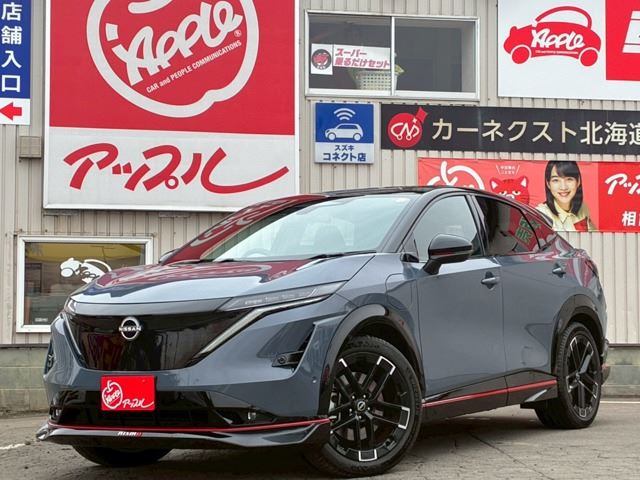 2024 Nissan Ariya NISMO B9 e-4ORCE 4WD - photo 1 2024 Nissan Ariya NISMO B9 e-4ORCE 4WD Sedan for sale, Japanese used car export | GULJI TRADERS