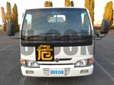 2004 Nissan Atlas 1350kL Truck for sale, Japanese used car export - photo 2 of 18 | GULJI TRADERS