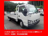 2004 Nissan Atlas Truck for sale, Japanese used car export - photo 1 of 9 | GULJI TRADERS