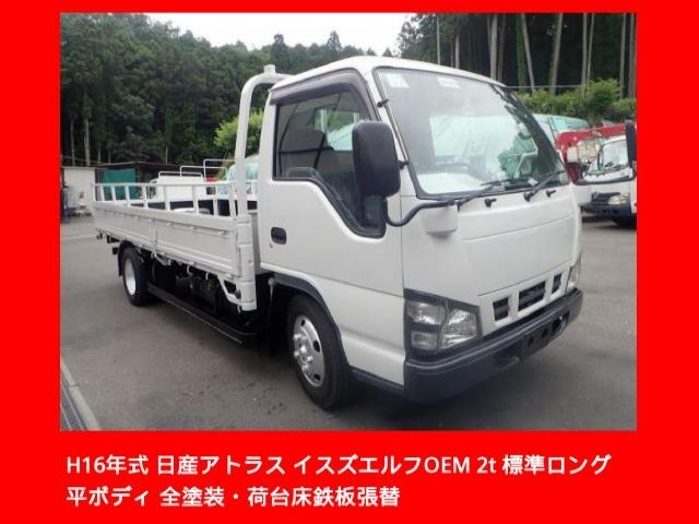 2004 Nissan Atlas - photo 1 2004 Nissan Atlas Truck for sale, Japanese used car export - photo 1 of 9 | GULJI TRADERS