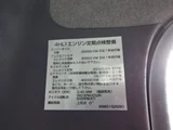2006 Nissan Atlas Truck for sale, Japanese used car export - photo 28 of 67 | GULJI TRADERS