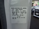 2006 Nissan Atlas Truck for sale, Japanese used car export - photo 29 of 67 | GULJI TRADERS
