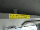 2006 Nissan Atlas Truck for sale, Japanese used car export - photo 36 of 67 | GULJI TRADERS