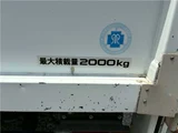 2006 Nissan Atlas Truck for sale, Japanese used car export - photo 14 of 32 | GULJI TRADERS