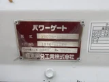 2006 Nissan Atlas 4WD Truck for sale, Japanese used car export - photo 13 of 24 | GULJI TRADERS