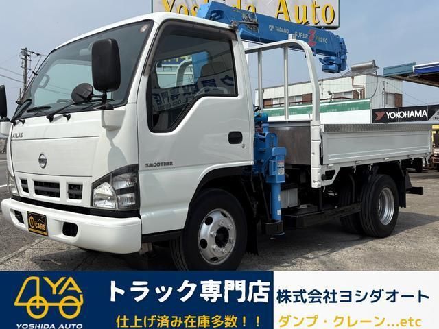 2006 Nissan Atlas - photo 1 2006 Nissan Atlas Truck for sale, Japanese used car export | GULJI TRADERS