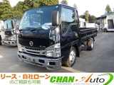 2007 Nissan Atlas Truck for sale, Japanese used car export - photo 1 of 62 | GULJI TRADERS