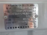 2007 Nissan Atlas Truck for sale, Japanese used car export - photo 26 of 33 | GULJI TRADERS