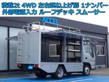 2007 Nissan Atlas 4WD Truck for sale, Japanese used car export - photo 1 of 75 | GULJI TRADERS