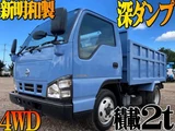 2007 Nissan Atlas Truck for sale, Japanese used car export - photo 1 of 64 | GULJI TRADERS