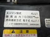 2007 Nissan Atlas 2WD Truck for sale, Japanese used car export - photo 9 of 25 | GULJI TRADERS