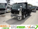 2008 Nissan Atlas Truck for sale, Japanese used car export - photo 1 of 69 | GULJI TRADERS