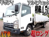 2010 Nissan Atlas Truck for sale, Japanese used car export - photo 1 of 73 | GULJI TRADERS