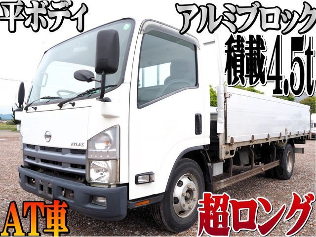 2010 Nissan Atlas Truck for sale, Japanese used car export | GULJI TRADERS