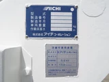 2010 Nissan Atlas Truck for sale, Japanese used car export - photo 13 of 73 | GULJI TRADERS