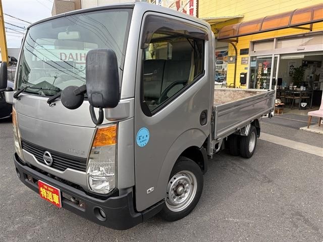 2010 Nissan Atlas Truck for sale, Japanese used car export | GULJI TRADERS