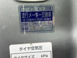 2010 Nissan Atlas Truck for sale, Japanese used car export - photo 25 of 26 | GULJI TRADERS