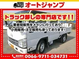 2010 Nissan Atlas 3.0 Long Truck for sale, Japanese used car export - photo 2 of 9 | GULJI TRADERS