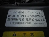 2011 Nissan Atlas Truck for sale, Japanese used car export - photo 28 of 47 | GULJI TRADERS