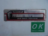 2011 Nissan Atlas Truck for sale, Japanese used car export - photo 44 of 47 | GULJI TRADERS