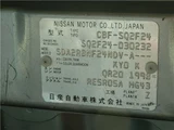 2011 Nissan Atlas 1.5t Long Truck for sale, Japanese used car export - photo 26 of 26 | GULJI TRADERS