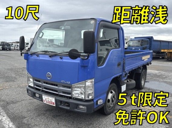 2012 Nissan Atlas - photo 1 2012 Nissan Atlas Truck for sale, Japanese used car export - photo 1 of 9 | GULJI TRADERS