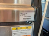 2013 Nissan Atlas Truck for sale, Japanese used car export - photo 18 of 28 | GULJI TRADERS