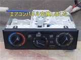 2013 Nissan Atlas Truck for sale, Japanese used car export - photo 49 of 54 | GULJI TRADERS