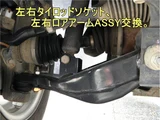 2013 Nissan Atlas Truck for sale, Japanese used car export - photo 51 of 54 | GULJI TRADERS