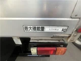 2014 Nissan Atlas Truck for sale, Japanese used car export - photo 14 of 50 | GULJI TRADERS