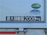 2014 Nissan Atlas Truck for sale, Japanese used car export - photo 16 of 51 | GULJI TRADERS