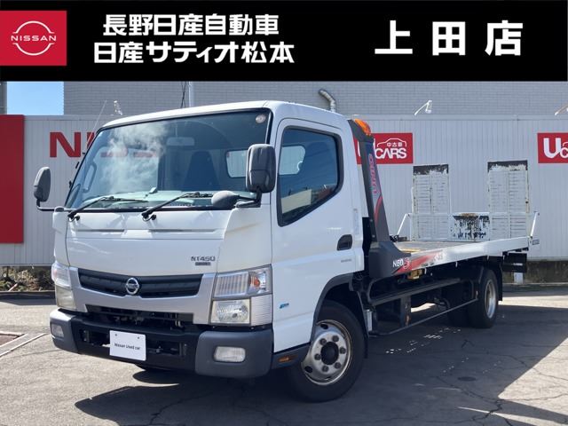 2014 Nissan Atlas - photo 1 2014 Nissan Atlas Truck for sale, Japanese used car export | GULJI TRADERS