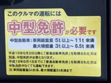 2014 Nissan Atlas Truck for sale, Japanese used car export - photo 26 of 33 | GULJI TRADERS