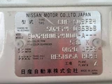 2014 Nissan Atlas 2WD Truck for sale, Japanese used car export - photo 18 of 23 | GULJI TRADERS
