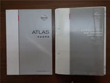 2015 Nissan Atlas Truck for sale, Japanese used car export - photo 28 of 29 | GULJI TRADERS