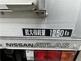 2015 Nissan Atlas Truck for sale, Japanese used car export - photo 68 of 76 | GULJI TRADERS