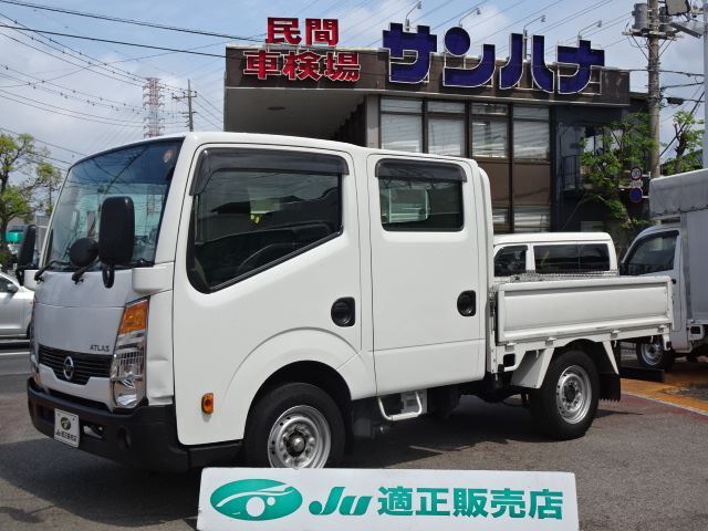 2015 Nissan Atlas Truck for sale, Japanese used car export | GULJI TRADERS