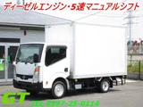 2015 Nissan Atlas Truck for sale, Japanese used car export - photo 1 of 16 | GULJI TRADERS