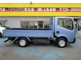 2015 Nissan Atlas 1.5t Truck for sale, Japanese used car export - photo 3 of 27 | GULJI TRADERS