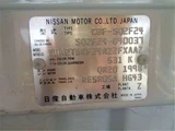 2015 Nissan Atlas Truck for sale, Japanese used car export - photo 23 of 24 | GULJI TRADERS